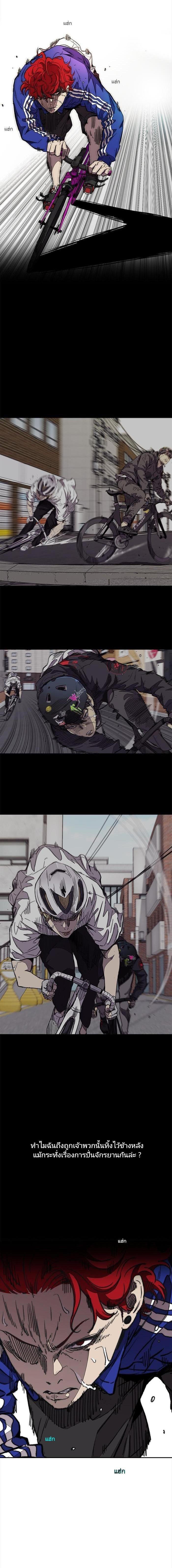 Manga-lc-com อ่านมังงะ อ่านการ์ตูน ออนไลน์ ฟรี Wind Breaker ปั่นสู้ฝัน ตอนที่ 1 2 3 4 5 6 7 8 9 10 11 12 13 14 ฟรี ไม่มีโฆษณา Manga-lc - อ่าน มังงะ อ่าน การ์ตูน ออนไลน์ อ่านมังงะ ฟรี