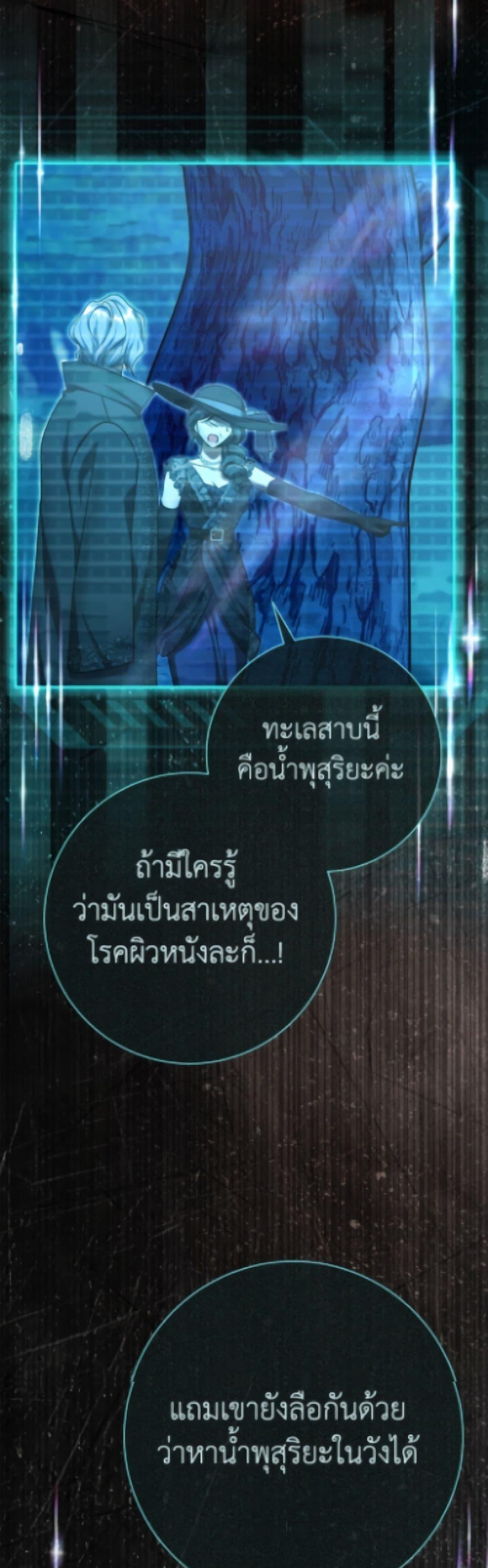 Manga-lc-com อ่านมังงะ อ่านการ์ตูน ออนไลน์ ฟรี The Villain’s Match Is Too Perfect ตอนที่ 1 2 3 4 5 6 7 8 9 10 11 12 13 14 ฟรี ไม่มีโฆษณา Manga-lc - อ่าน มังงะ อ่าน การ์ตูน ออนไลน์ อ่านมังงะ ฟรี