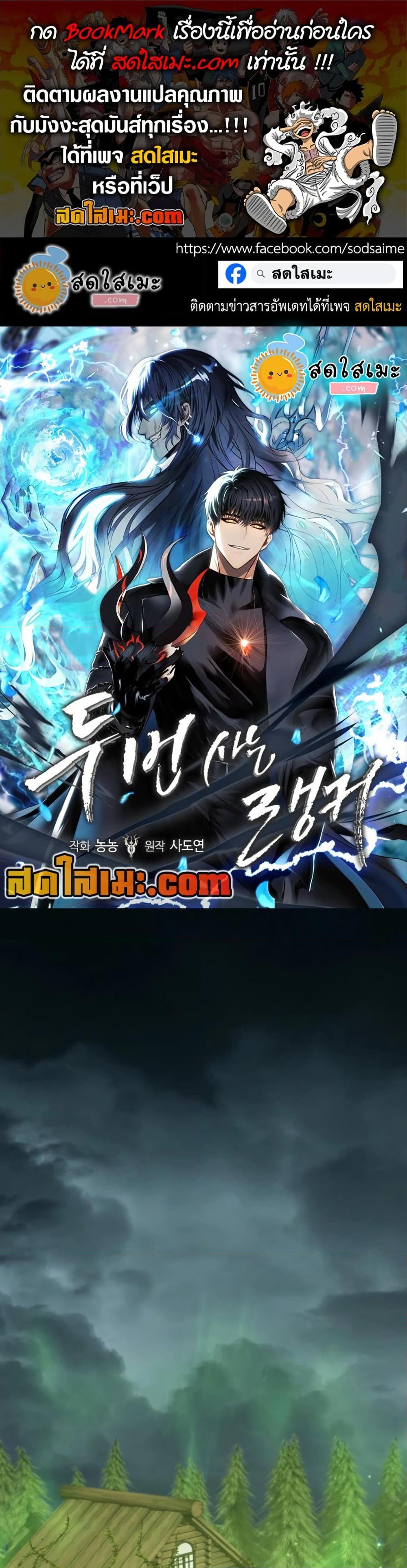 Manga-lc-com อ่านมังงะ อ่านการ์ตูน ออนไลน์ ฟรี Ranker Who Lives A Second Time ตอนที่ 1 2 3 4 5 6 7 8 9 10 11 12 13 14 ฟรี ไม่มีโฆษณา Manga-lc - อ่าน มังงะ อ่าน การ์ตูน ออนไลน์ อ่านมังงะ ฟรี