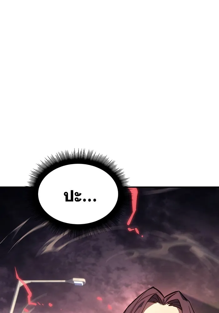 เกิดใหม่พร้อมพลังแห่งราชัน ตอนที่ 13 รูปที่ 40