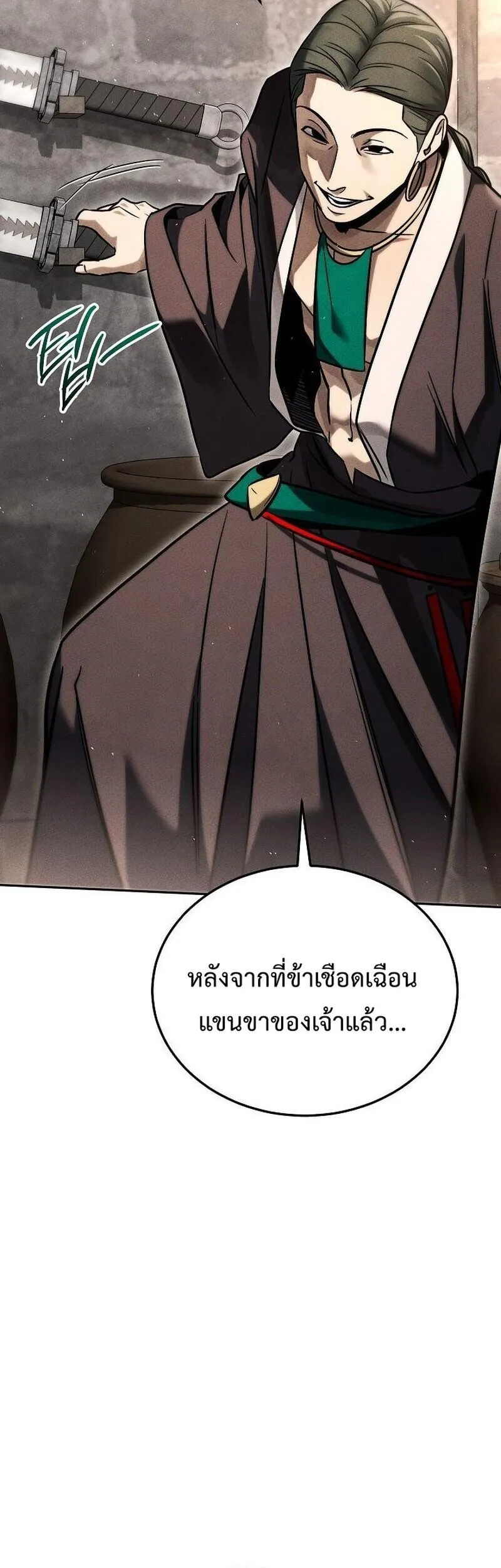 The Divine Demon_s Grand Ascension เส_นทางชำระแค_นส_เทวมารผ_พ_ช_ตสวรรค_ ตอนที่ ตอนที่ 40 รูปที่ 7