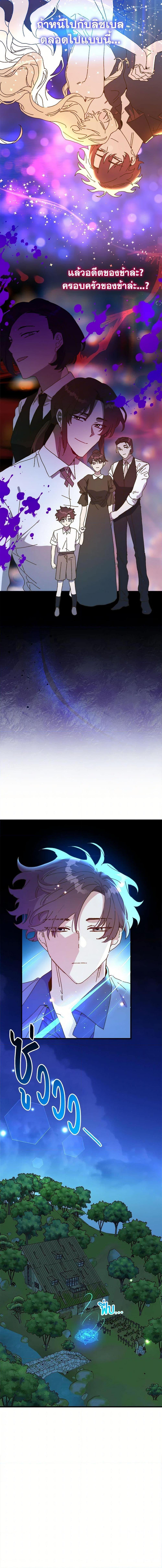 Manga-lc-com อ่านมังงะ อ่านการ์ตูน ออนไลน์ ฟรี The Princess Pretends to Be Crazy ตอนที่ 1 2 3 4 5 6 7 8 9 10 11 12 13 14 ฟรี ไม่มีโฆษณา Manga-lc - อ่าน มังงะ อ่าน การ์ตูน ออนไลน์ อ่านมังงะ ฟรี