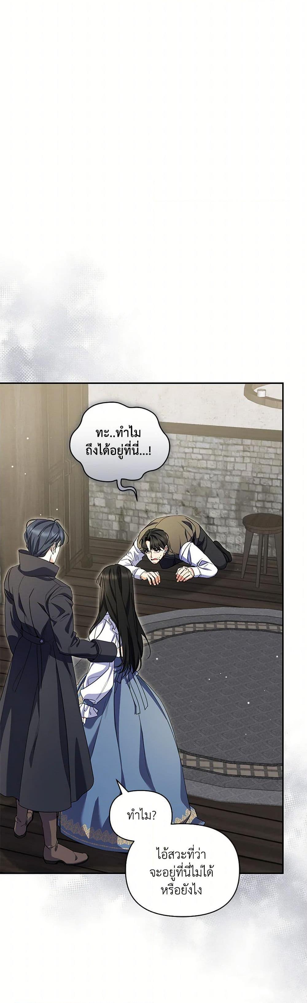 Manga-lc-com อ่านมังงะ อ่านการ์ตูน ออนไลน์ ฟรี Reforming My Regretful Husband ตอนที่ 1 2 3 4 5 6 7 8 9 10 11 12 13 14 ฟรี ไม่มีโฆษณา Manga-lc - อ่าน มังงะ อ่าน การ์ตูน ออนไลน์ อ่านมังงะ ฟรี