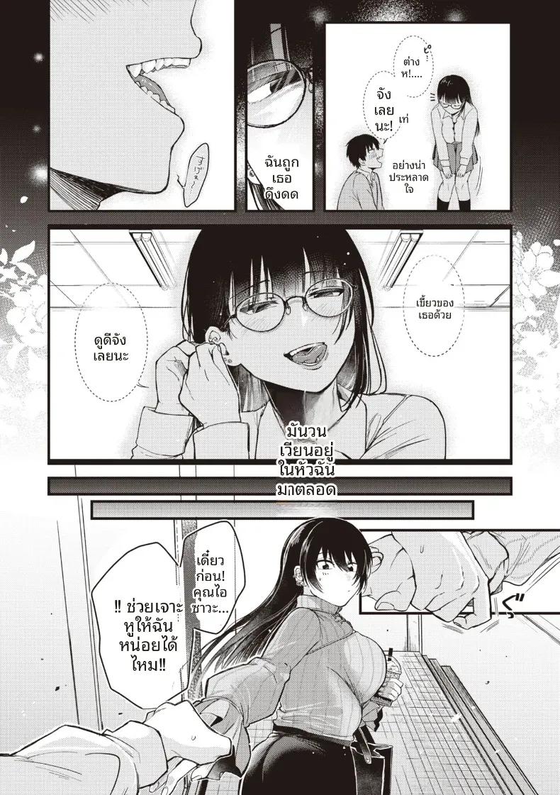 Doujin-Lc- อ่าน โดจิน มังฮวา เกาหลี ญี่ปุ่น จีน แปลไทย เเผนการย้อมสีให้เป็นเธอ [Shibaken Goro] ตอนที่ 1 2 3 4 5 6 7 8 9 10 11 12 13 14 ฟรี ไม่มีโฆษณา อ่าน โดจิน Manhwa เกาหลี ญี่ปุ่น จีน เรามีครบ คัดมาให้เน้นๆ โดจิน 18+ รับประกันความฟินโดย  Doujin Lc
