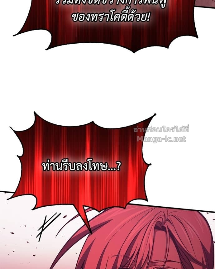 Doujin-Lc- อ่าน โดจิน มังฮวา เกาหลี ญี่ปุ่น จีน แปลไทย ฮีลเลอร์กำมะลอ ตอนที่ 1 2 3 4 5 6 7 8 9 10 11 12 13 14 ฟรี ไม่มีโฆษณา อ่าน โดจิน Manhwa เกาหลี ญี่ปุ่น จีน เรามีครบ คัดมาให้เน้นๆ โดจิน 18+ รับประกันความฟินโดย Doujin Lc