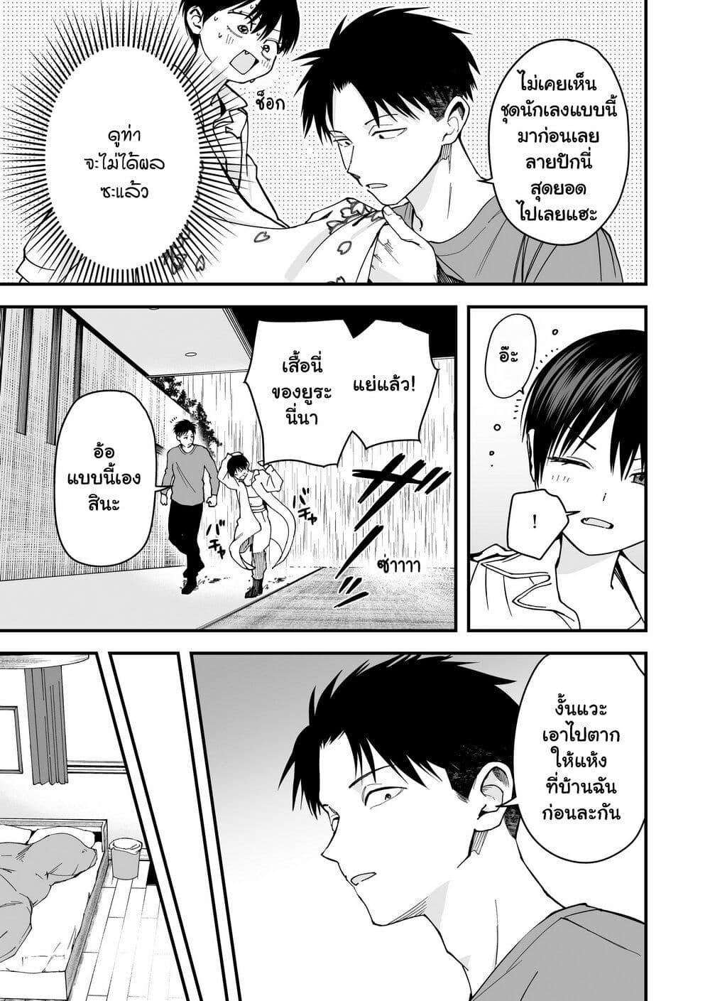 Manga-lc-com อ่านมังงะ อ่านการ์ตูน ออนไลน์ ฟรี Takou no Boyish Kanojo ตอนที่ 1 2 3 4 5 6 7 8 9 10 11 12 13 14 ฟรี ไม่มีโฆษณา Manga-lc - อ่าน มังงะ อ่าน การ์ตูน ออนไลน์ อ่านมังงะ ฟรี