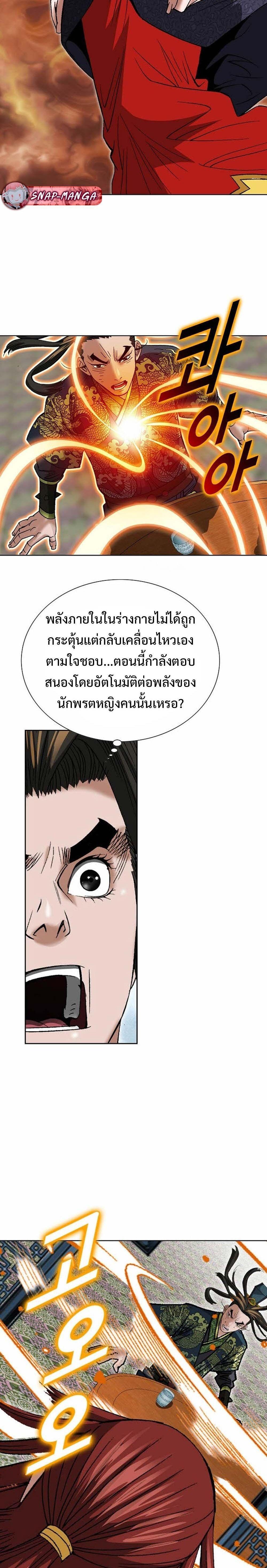 Manga-lc-com อ่านมังงะ อ่านการ์ตูน ออนไลน์ ฟรี Biography of a Novice Warrior ตอนที่ 1 2 3 4 5 6 7 8 9 10 11 12 13 14 ฟรี ไม่มีโฆษณา Manga-lc - อ่าน มังงะ อ่าน การ์ตูน ออนไลน์ อ่านมังงะ ฟรี