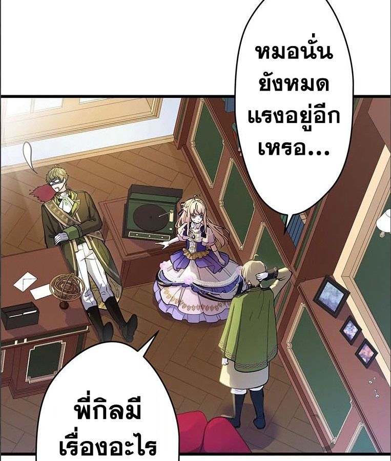 Manga-lc-com อ่านมังงะ อ่านการ์ตูน ออนไลน์ ฟรี The Legendary Assassin Reincarnated as the Beloved Youngest Daughter of a Royal Family ตอนที่ 1 2 3 4 5 6 7 8 9 10 11 12 13 14 ฟรี ไม่มีโฆษณา Manga-lc - อ่าน มังงะ อ่าน การ์ตูน ออนไลน์ อ่านมังงะ ฟรี