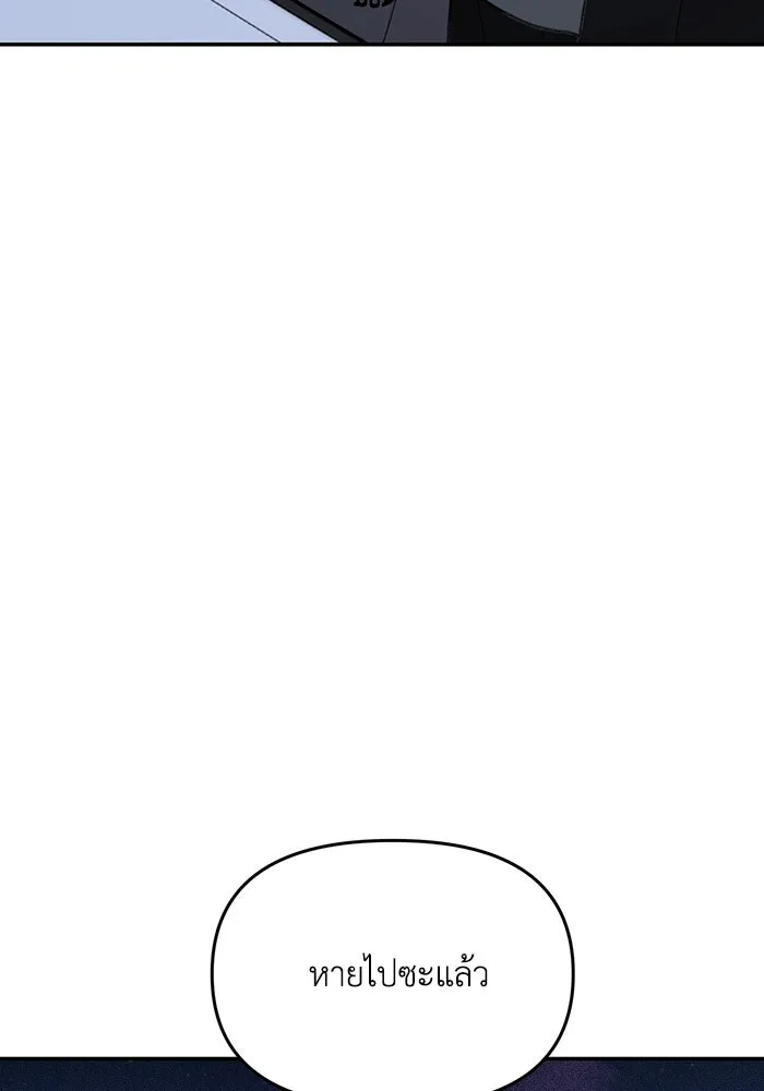 รักน้ำ รักปลา รักเธอนะ ตอนที่ 32 ปลาขี้งอน รูปที่ 19