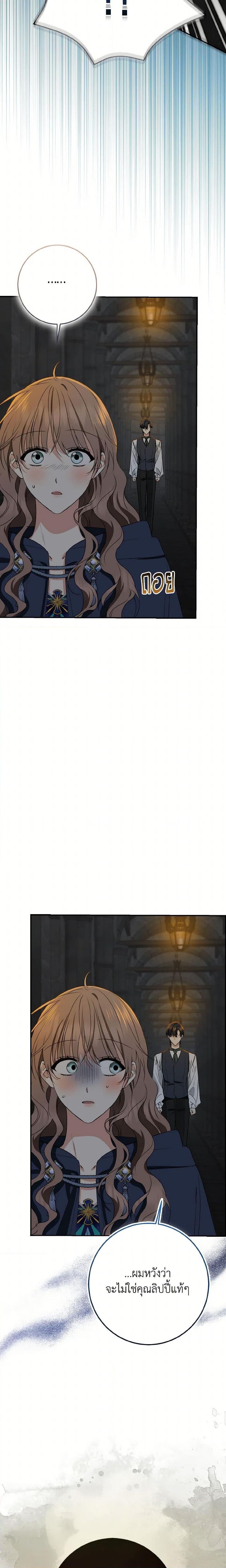 Manga-lc-com อ่านมังงะ อ่านการ์ตูน ออนไลน์ ฟรี Our Tyrant Became Young ตอนที่ 1 2 3 4 5 6 7 8 9 10 11 12 13 14 ฟรี ไม่มีโฆษณา Manga-lc - อ่าน มังงะ อ่าน การ์ตูน ออนไลน์ อ่านมังงะ ฟรี