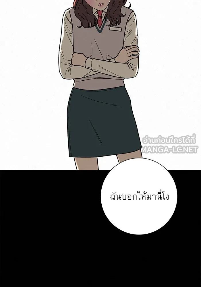 ปฏิบัติการรักวุ่นหัวใจ ตอนที่ 12 รูปที่ 42