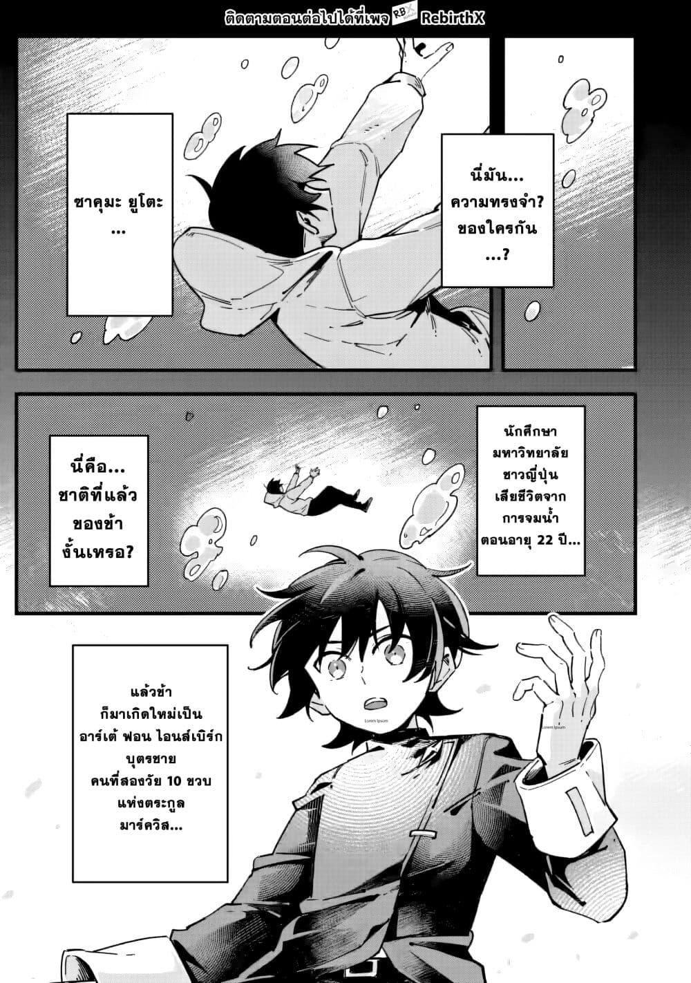 Manga-lc-com อ่านมังงะ อ่านการ์ตูน ออนไลน์ ฟรี Senkou no Boukensha ตอนที่ 1 2 3 4 5 6 7 8 9 10 11 12 13 14 ฟรี ไม่มีโฆษณา Manga-lc - อ่าน มังงะ อ่าน การ์ตูน ออนไลน์ อ่านมังงะ ฟรี
