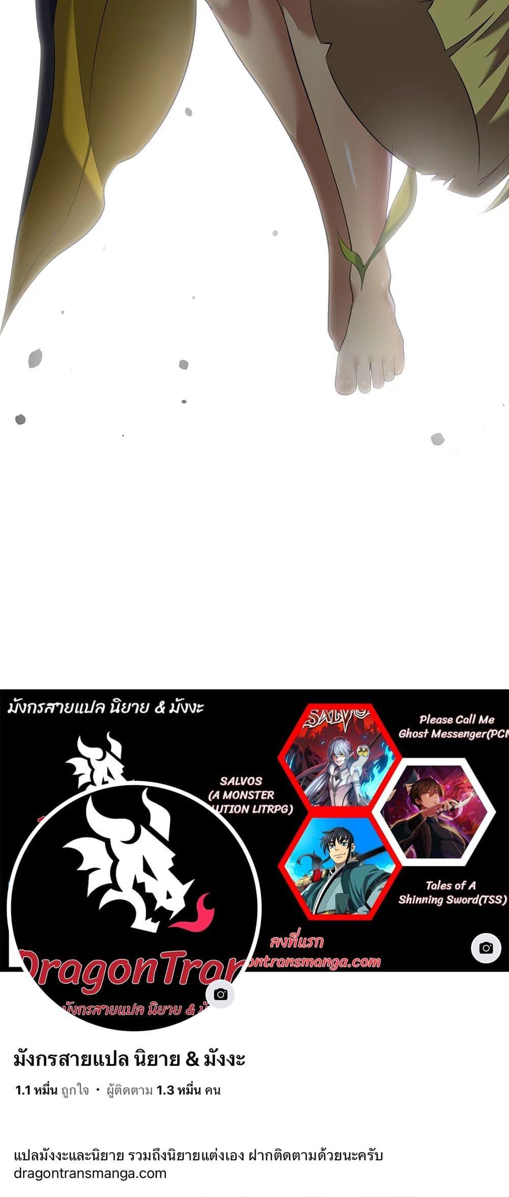 Manga-lc-com อ่านมังงะ อ่านการ์ตูน ออนไลน์ ฟรี Starting as a Small Zombie, I Cultivate to Immortality by Growing Plants ตอนที่ 1 2 3 4 5 6 7 8 9 10 11 12 13 14 ฟรี ไม่มีโฆษณา Manga-lc - อ่าน มังงะ อ่าน การ์ตูน ออนไลน์ อ่านมังงะ ฟรี