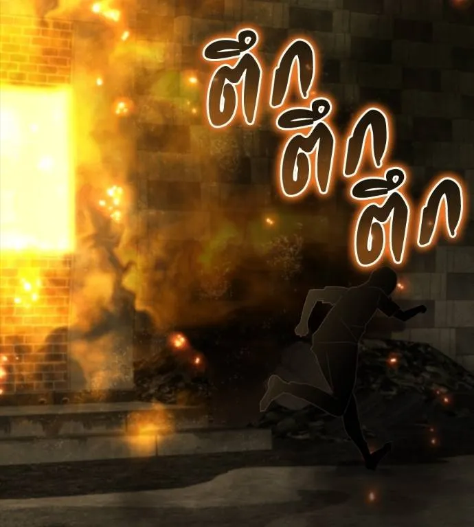 Spy House ตอนที่ 37 รูปที่ 112