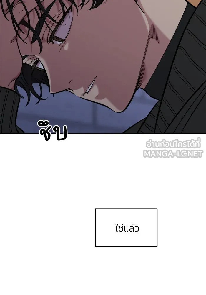 เพื่อนกันมันส์เกิน ตอนที่ 54 รูปที่ 63