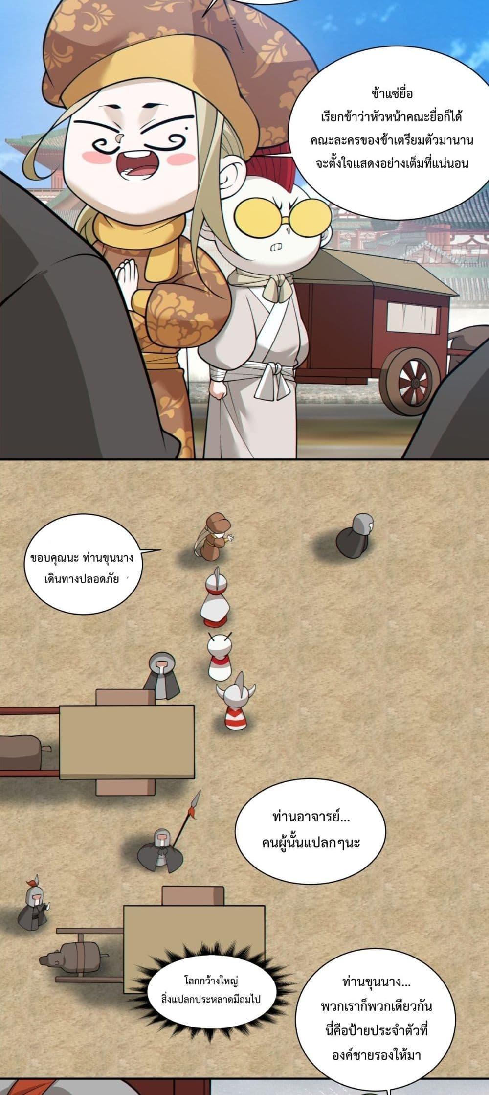 Manga-lc-com อ่านมังงะ อ่านการ์ตูน ออนไลน์ ฟรี My Disciples Are All Big Villains ตอนที่ 1 2 3 4 5 6 7 8 9 10 11 12 13 14 ฟรี ไม่มีโฆษณา Manga-lc - อ่าน มังงะ อ่าน การ์ตูน ออนไลน์ อ่านมังงะ ฟรี