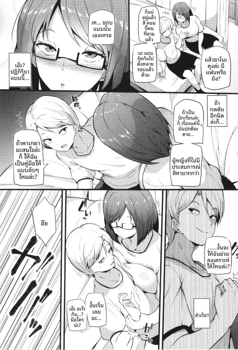 Doujin-Lc- อ่าน โดจิน มังฮวา เกาหลี ญี่ปุ่น จีน แปลไทย ความลับในห้องพยาบาล[Makin] ตอนที่ 1 2 3 4 5 6 7 8 9 10 11 12 13 14 ฟรี ไม่มีโฆษณา อ่าน โดจิน Manhwa เกาหลี ญี่ปุ่น จีน เรามีครบ คัดมาให้เน้นๆ โดจิน 18+ รับประกันความฟินโดย  Doujin Lc