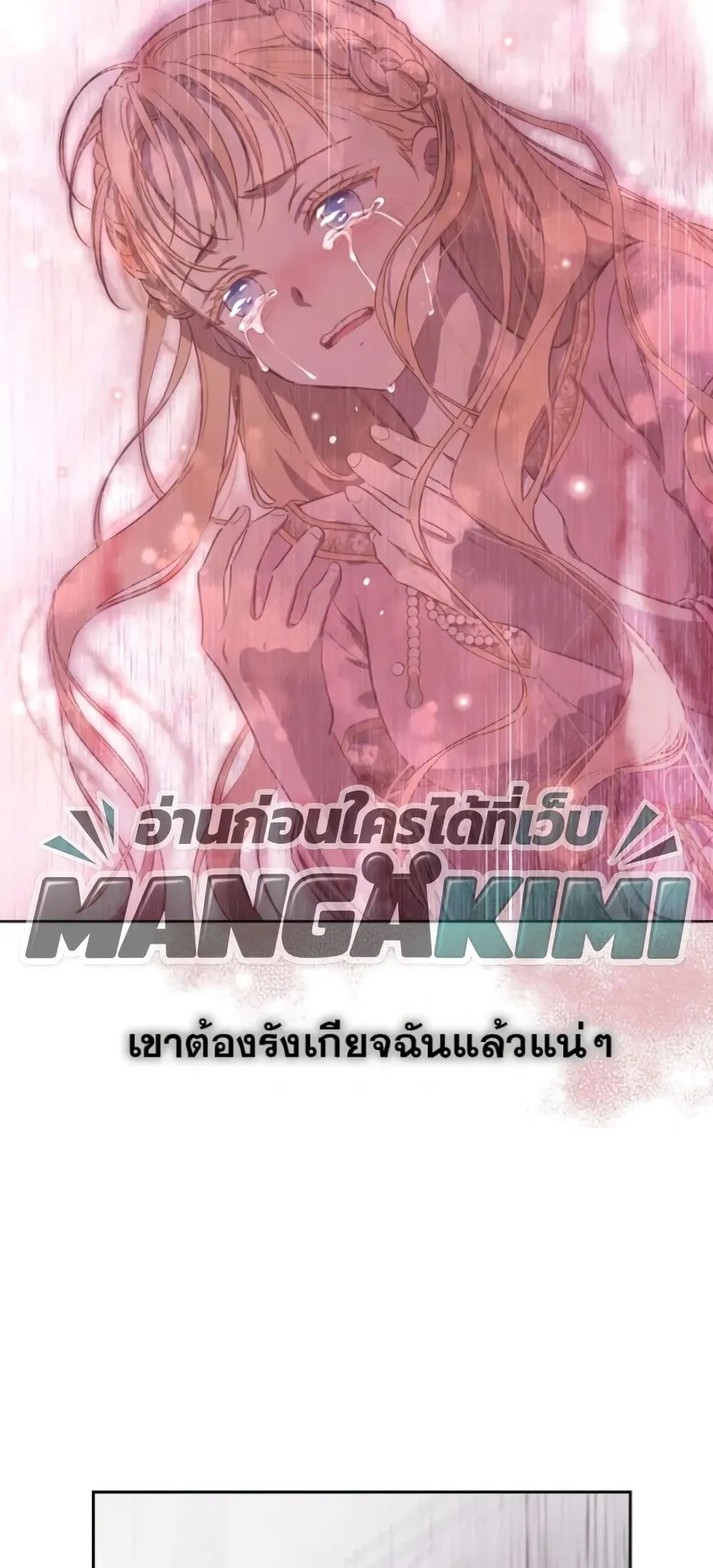 Manga-lc-com อ่านมังงะ อ่านการ์ตูน ออนไลน์ ฟรี The Forgotten Field ตอนที่ 1 2 3 4 5 6 7 8 9 10 11 12 13 14 ฟรี ไม่มีโฆษณา Manga-lc - อ่าน มังงะ อ่าน การ์ตูน ออนไลน์ อ่านมังงะ ฟรี