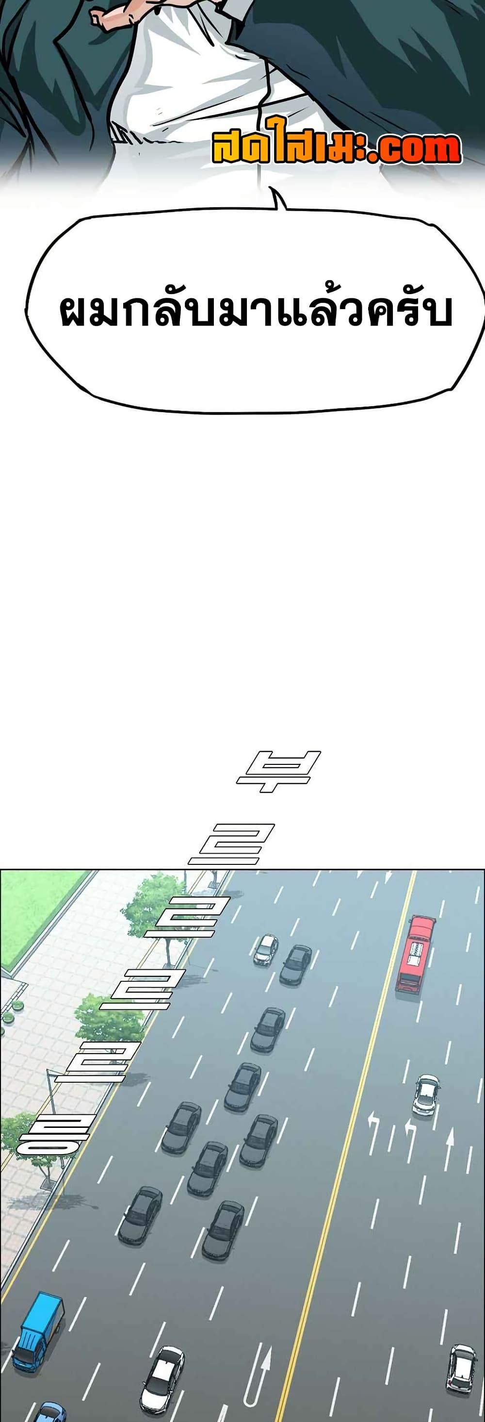 Manga-lc-com อ่านมังงะ อ่านการ์ตูน ออนไลน์ ฟรี Boss in School ตอนที่ 1 2 3 4 5 6 7 8 9 10 11 12 13 14 ฟรี ไม่มีโฆษณา Manga-lc - อ่าน มังงะ อ่าน การ์ตูน ออนไลน์ อ่านมังงะ ฟรี