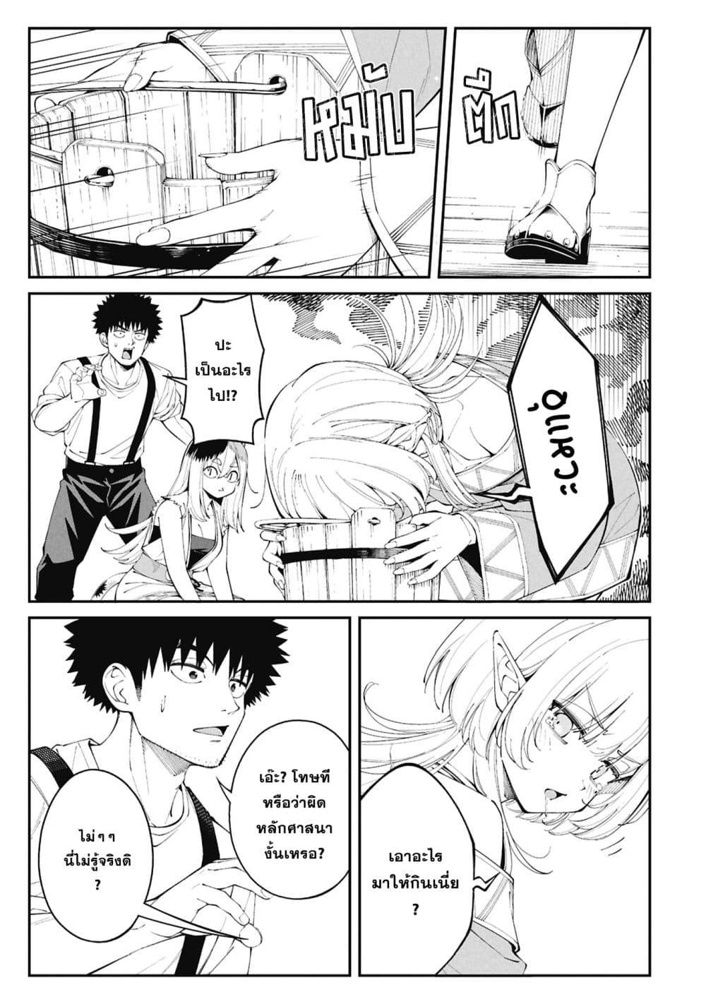 Manga-lc-com อ่านมังงะ อ่านการ์ตูน ออนไลน์ ฟรี Tsurizao Hitotsu de Isekai Hourou ตอนที่ 1 2 3 4 5 6 7 8 9 10 11 12 13 14 ฟรี ไม่มีโฆษณา Manga-lc - อ่าน มังงะ อ่าน การ์ตูน ออนไลน์ อ่านมังงะ ฟรี