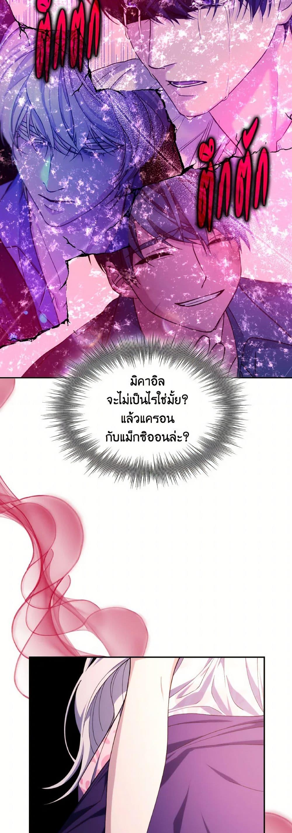Manga-lc-com อ่านมังงะ อ่านการ์ตูน ออนไลน์ ฟรี Villains Behind the Curtains ตอนที่ 1 2 3 4 5 6 7 8 9 10 11 12 13 14 ฟรี ไม่มีโฆษณา Manga-lc - อ่าน มังงะ อ่าน การ์ตูน ออนไลน์ อ่านมังงะ ฟรี