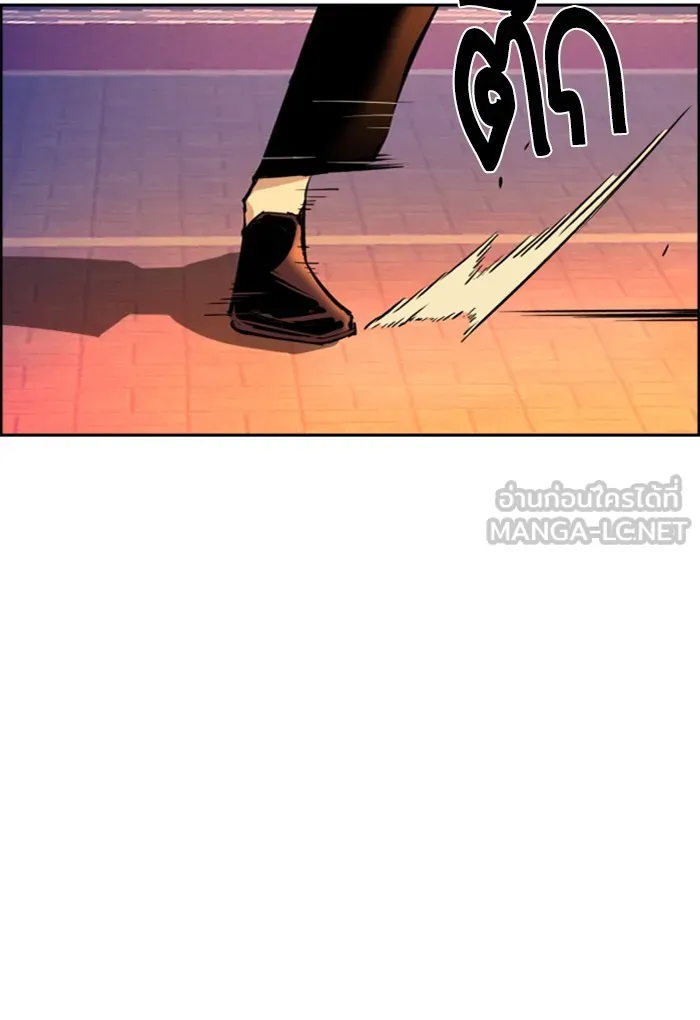 พี่ชายสายบอดี้การ์ด ตอนที่ 76 รูปที่ 75