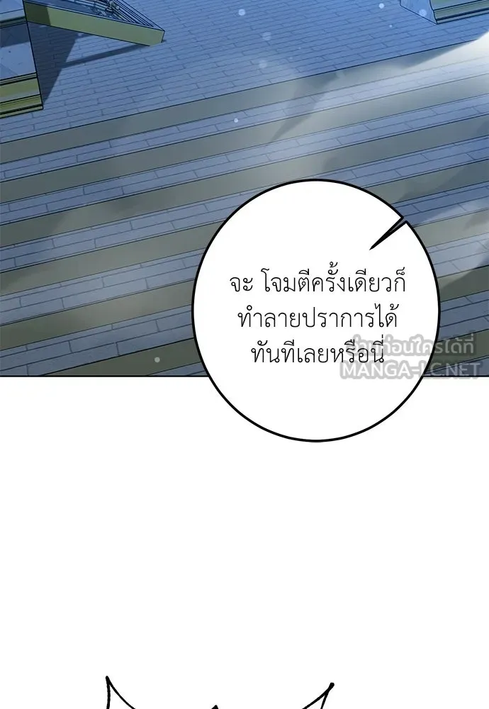 บุปผาลบคมดาบ ตอนที่ 77 รูปที่ 102