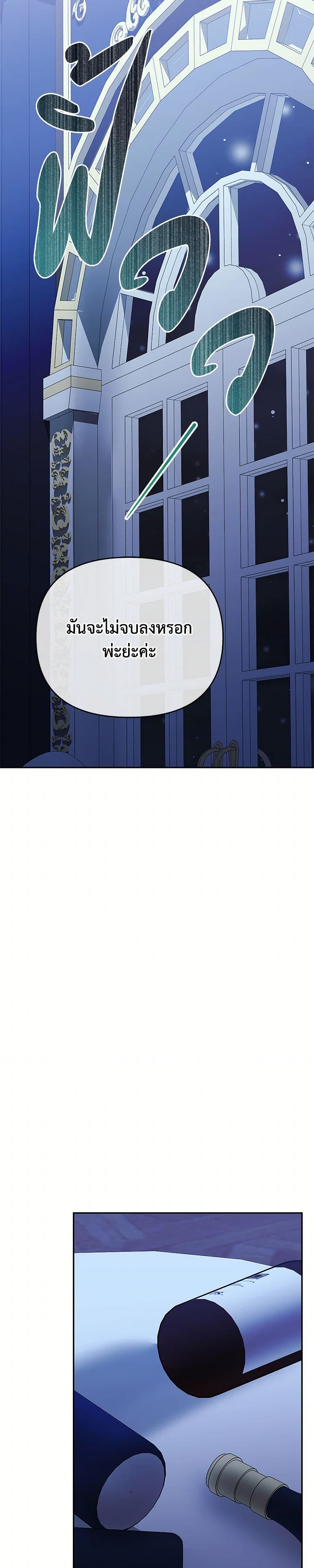 Manga-lc-com อ่านมังงะ อ่านการ์ตูน ออนไลน์ ฟรี In This Life, I Will Survive Until the End ตอนที่ 1 2 3 4 5 6 7 8 9 10 11 12 13 14 ฟรี ไม่มีโฆษณา Manga-lc - อ่าน มังงะ อ่าน การ์ตูน ออนไลน์ อ่านมังงะ ฟรี