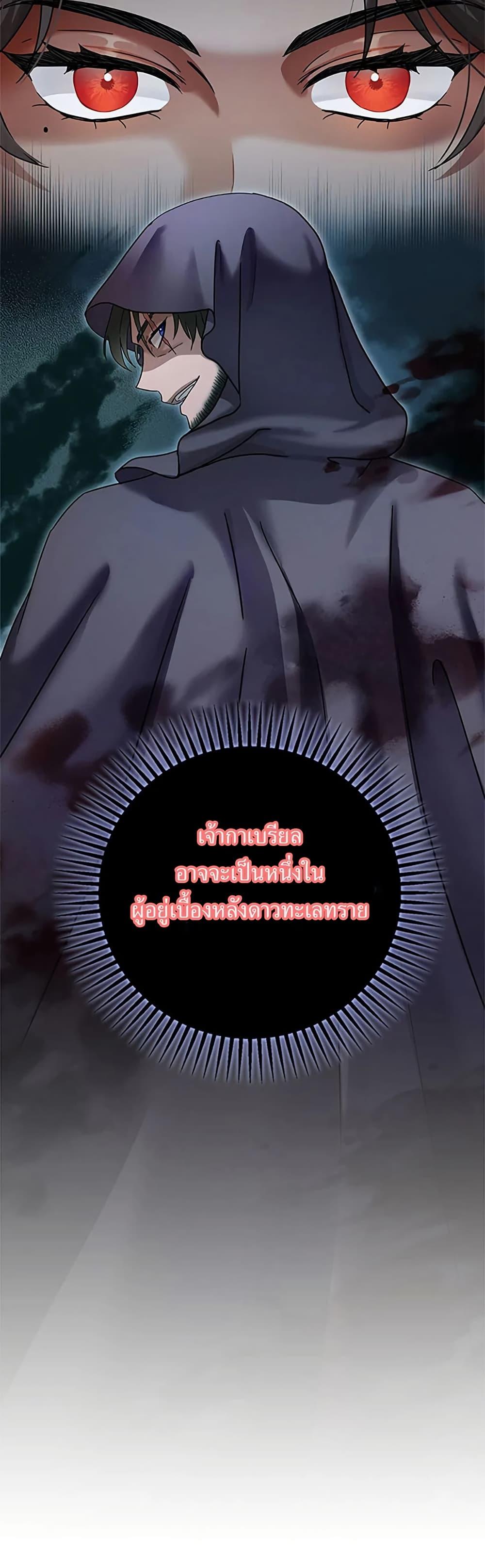 Manga-lc-com อ่านมังงะ อ่านการ์ตูน ออนไลน์ ฟรี I Became the Emperor’s Cat ตอนที่ 1 2 3 4 5 6 7 8 9 10 11 12 13 14 ฟรี ไม่มีโฆษณา Manga-lc - อ่าน มังงะ อ่าน การ์ตูน ออนไลน์ อ่านมังงะ ฟรี