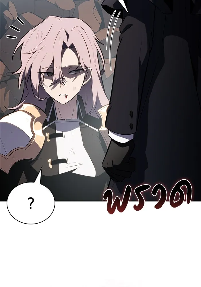 ลูกชายคนเล็กของดยุกคือมือสังหาร ตอนที่ 59 รูปที่ 142