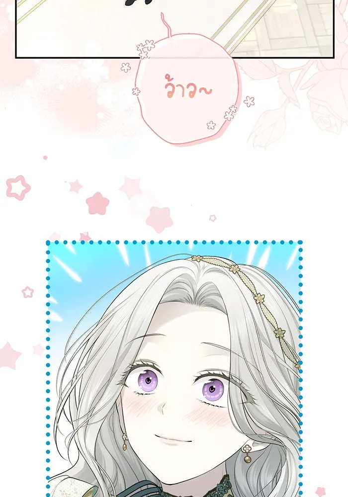 เกมรักด่านสุดท้ายจับนายพระเอก ตอนที่ 15 รูปที่ 80