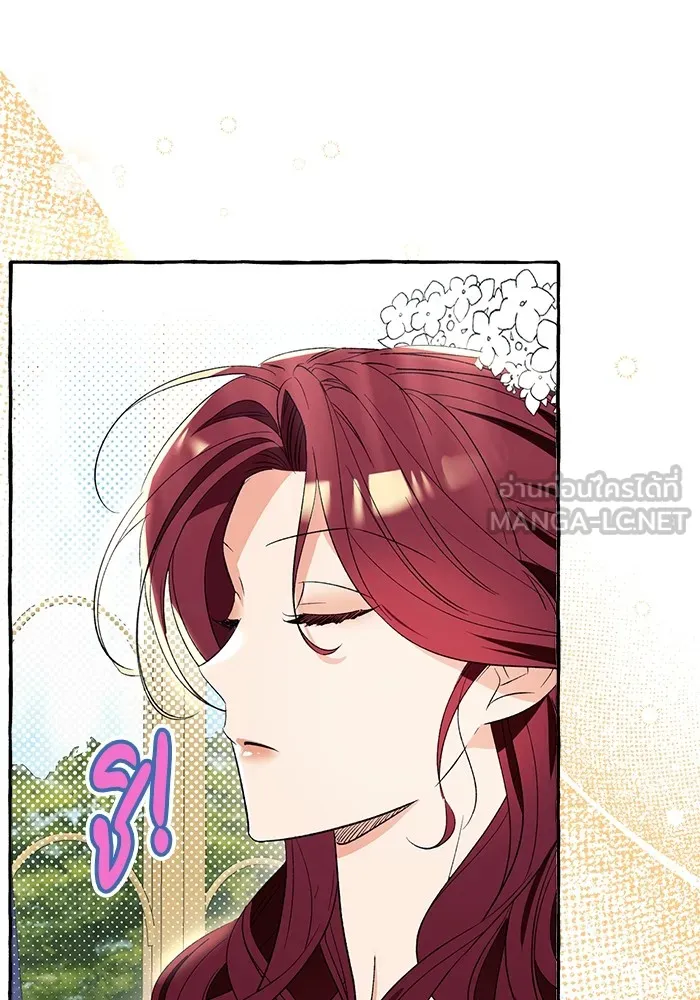 นึกว่าเป็นอิเซไคธรรมดา ตอนที่ 2 รูปที่ 102