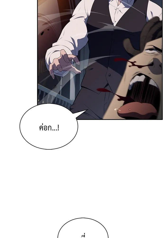 ลูกชายคนเล็กของดยุกคือมือสังหาร ตอนที่ 44 รูปที่ 125