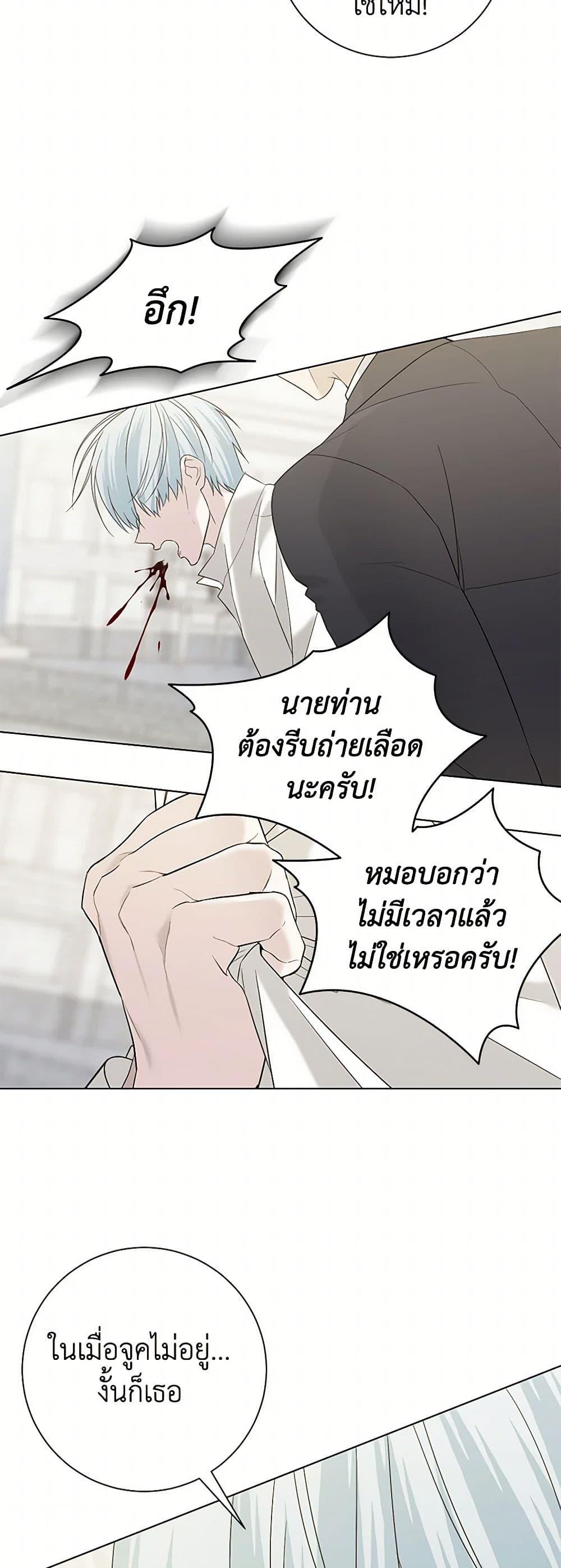 Manga-lc-com อ่านมังงะ อ่านการ์ตูน ออนไลน์ ฟรี Somehow, My Tyrant Husband Has Became Cautious ตอนที่ 1 2 3 4 5 6 7 8 9 10 11 12 13 14 ฟรี ไม่มีโฆษณา Manga-lc - อ่าน มังงะ อ่าน การ์ตูน ออนไลน์ อ่านมังงะ ฟรี