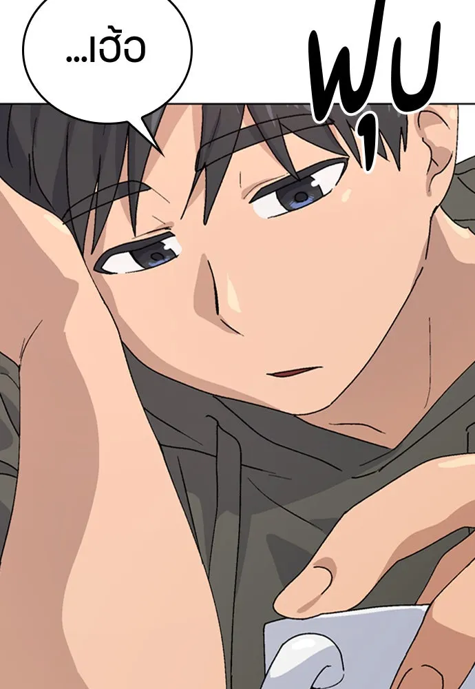 ตั้งแคมป์ฮีลใจในต่างโลก ตอนที่ 12 รูปที่ 22