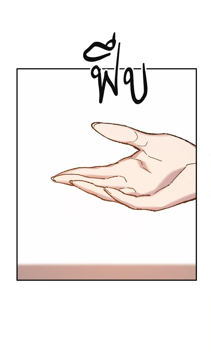 ยอดคนเลเวลทะลุ ตอนที่ 16 กิลด์บังแพสุดแข็งแกร่ง (12) รูปที่ 170