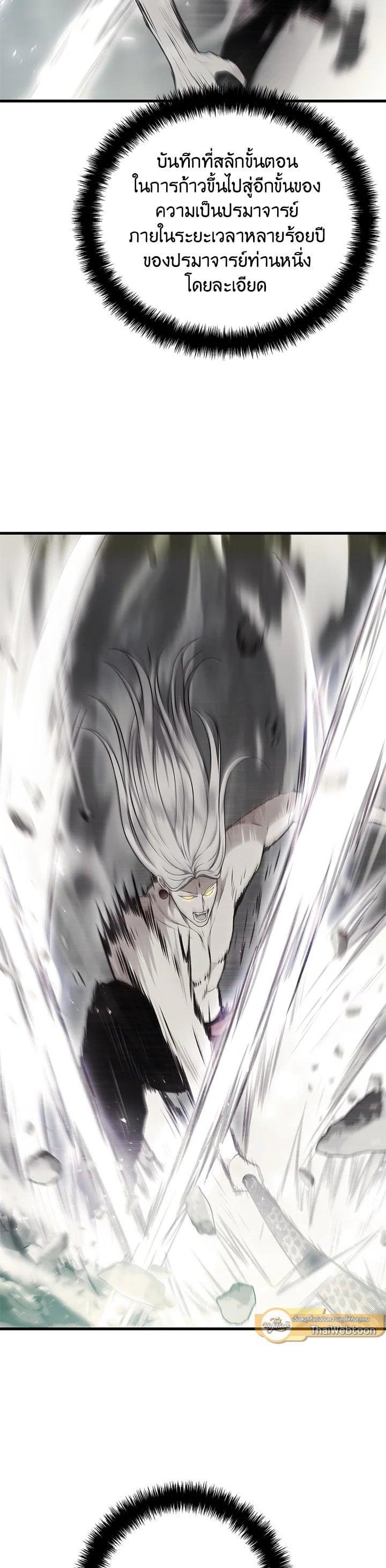 Manga-lc-com อ่านมังงะ อ่านการ์ตูน ออนไลน์ ฟรี Second Life Ranker ตอนที่ 1 2 3 4 5 6 7 8 9 10 11 12 13 14 ฟรี ไม่มีโฆษณา Manga-lc - อ่าน มังงะ อ่าน การ์ตูน ออนไลน์ อ่านมังงะ ฟรี