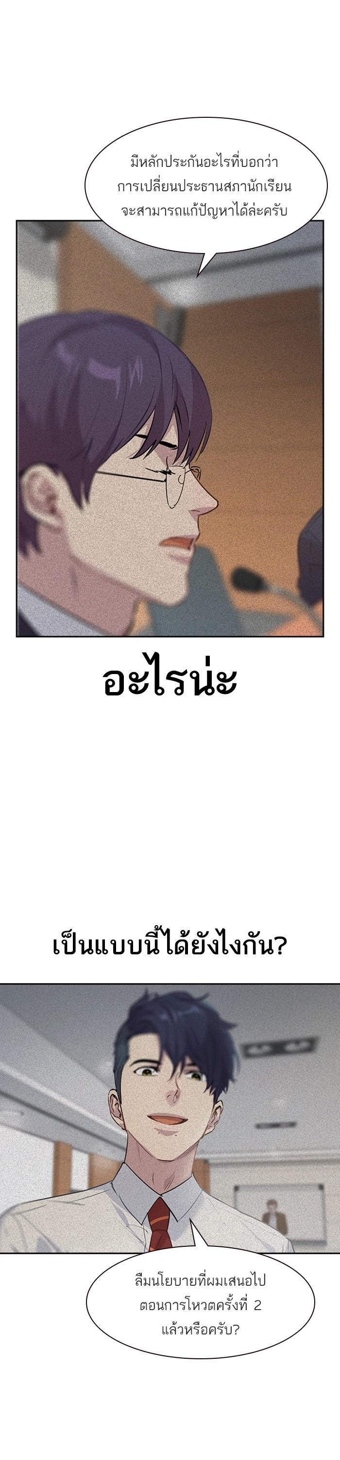 Manga-lc-com อ่านมังงะ อ่านการ์ตูน ออนไลน์ ฟรี The World Is Money and Power กลโกงโลกพนัน ตอนที่ 1 2 3 4 5 6 7 8 9 10 11 12 13 14 ฟรี ไม่มีโฆษณา Manga-lc - อ่าน มังงะ อ่าน การ์ตูน ออนไลน์ อ่านมังงะ ฟรี