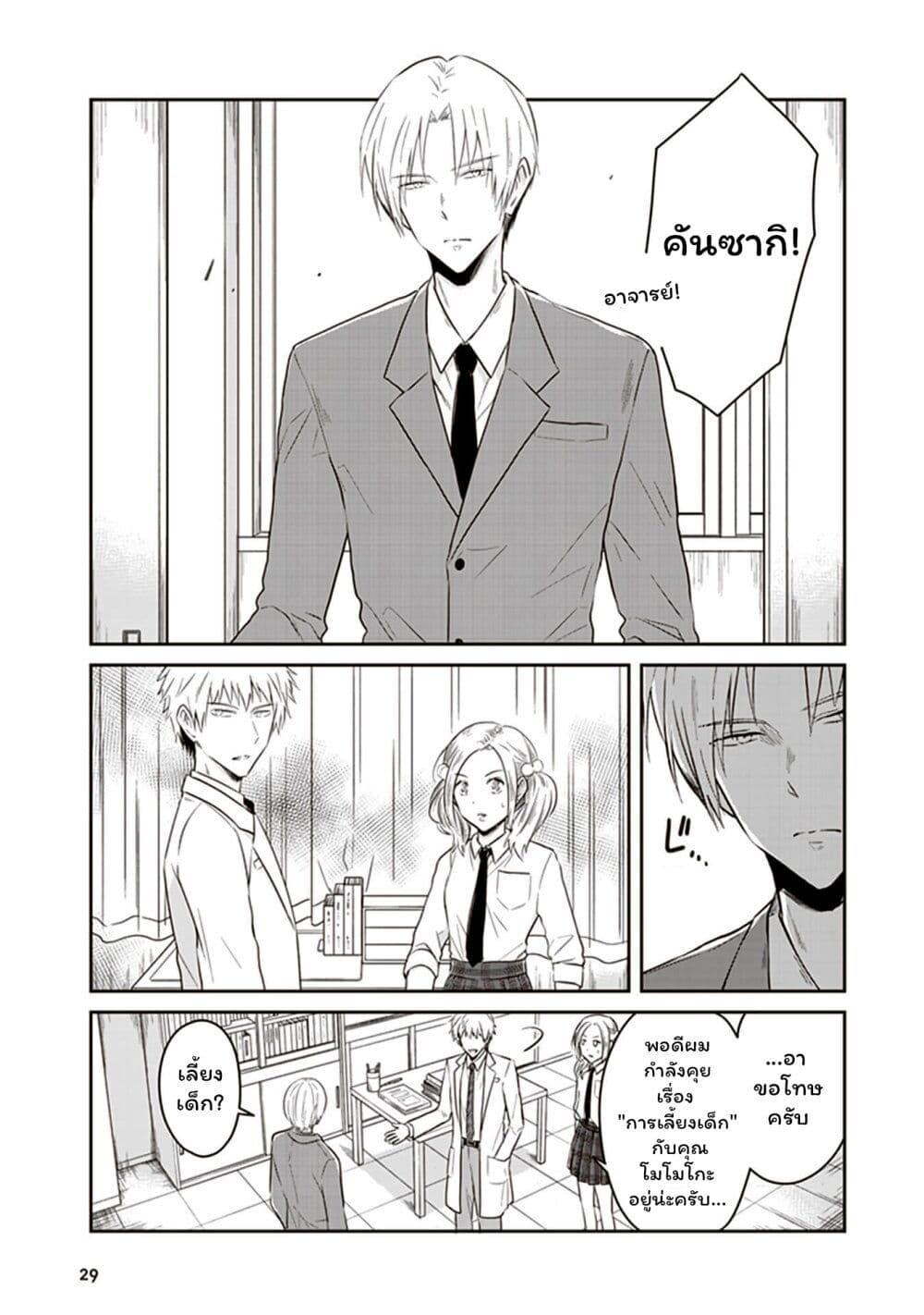 Manga-lc-com อ่านมังงะ อ่านการ์ตูน ออนไลน์ ฟรี JK to Sutego no Akachan ตอนที่ 1 2 3 4 5 6 7 8 9 10 11 12 13 14 ฟรี ไม่มีโฆษณา Manga-lc - อ่าน มังงะ อ่าน การ์ตูน ออนไลน์ อ่านมังงะ ฟรี