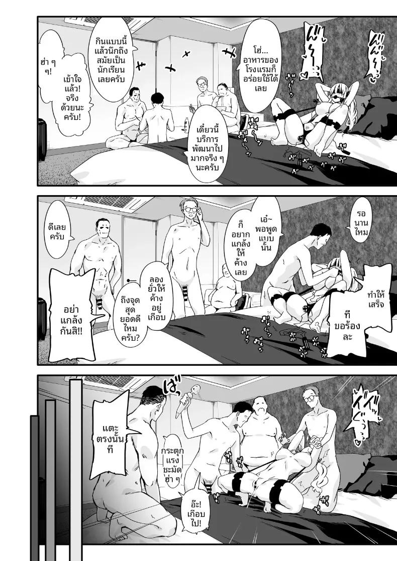 Doujin-Lc- อ่าน โดจิน มังฮวา เกาหลี ญี่ปุ่น จีน แปลไทย การกวาดล้างและแก้ไขพฤติกรรมสาวอวดดี (Toji) ตอนที่ 1 2 3 4 5 6 7 8 9 10 11 12 13 14 ฟรี ไม่มีโฆษณา อ่าน โดจิน Manhwa เกาหลี ญี่ปุ่น จีน เรามีครบ คัดมาให้เน้นๆ โดจิน 18+ รับประกันความฟินโดย  Doujin Lc