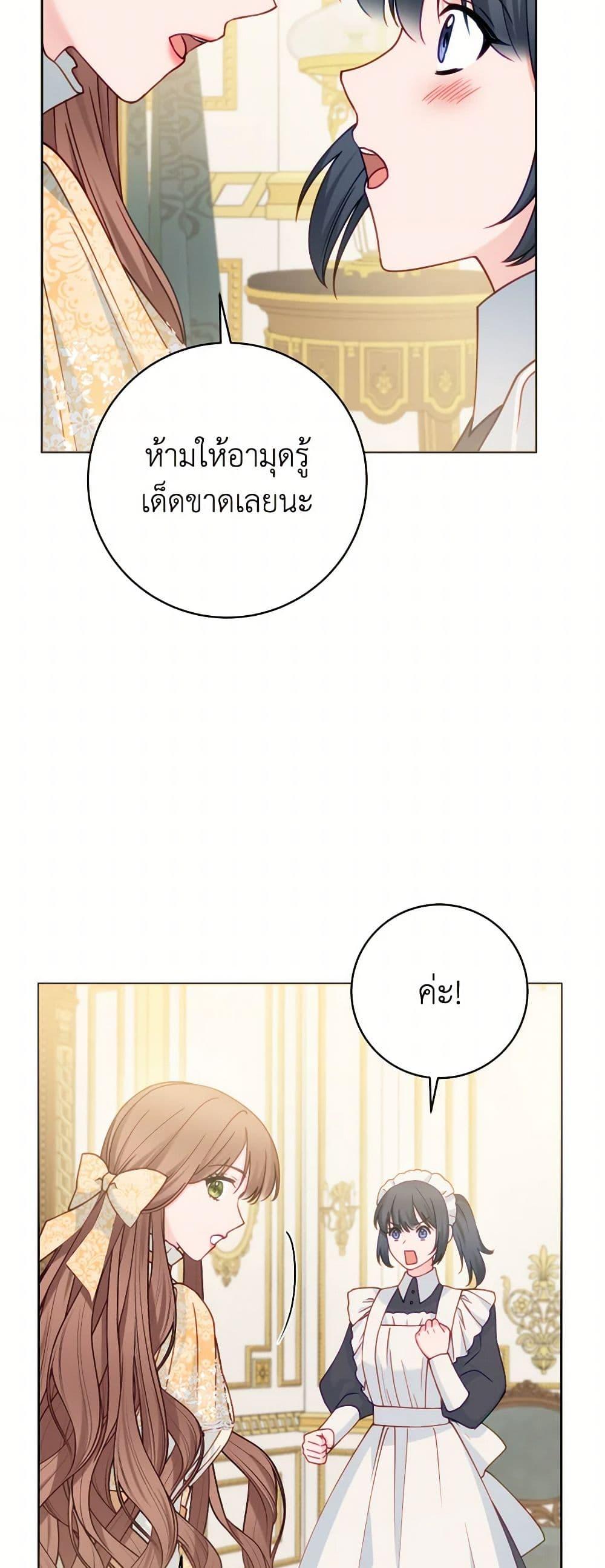 Manga-lc-com อ่านมังงะ อ่านการ์ตูน ออนไลน์ ฟรี Contractual Marriage to a Surly Duke ตอนที่ 1 2 3 4 5 6 7 8 9 10 11 12 13 14 ฟรี ไม่มีโฆษณา Manga-lc - อ่าน มังงะ อ่าน การ์ตูน ออนไลน์ อ่านมังงะ ฟรี