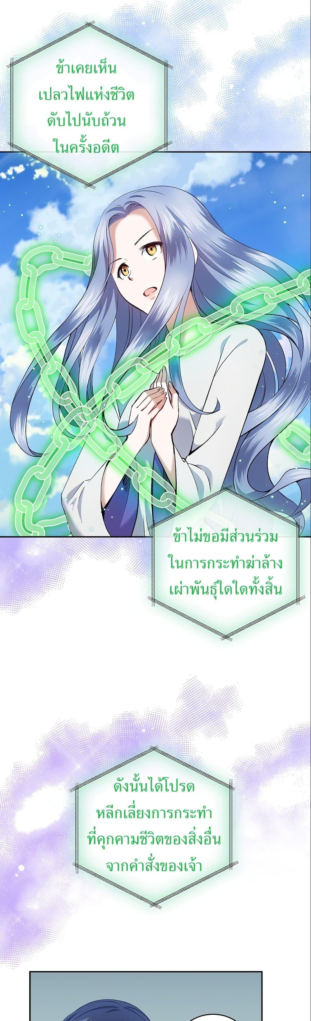 Manga-lc-com อ่านมังงะ อ่านการ์ตูน ออนไลน์ ฟรี Kill the Emperor ตอนที่ 1 2 3 4 5 6 7 8 9 10 11 12 13 14 ฟรี ไม่มีโฆษณา Manga-lc - อ่าน มังงะ อ่าน การ์ตูน ออนไลน์ อ่านมังงะ ฟรี