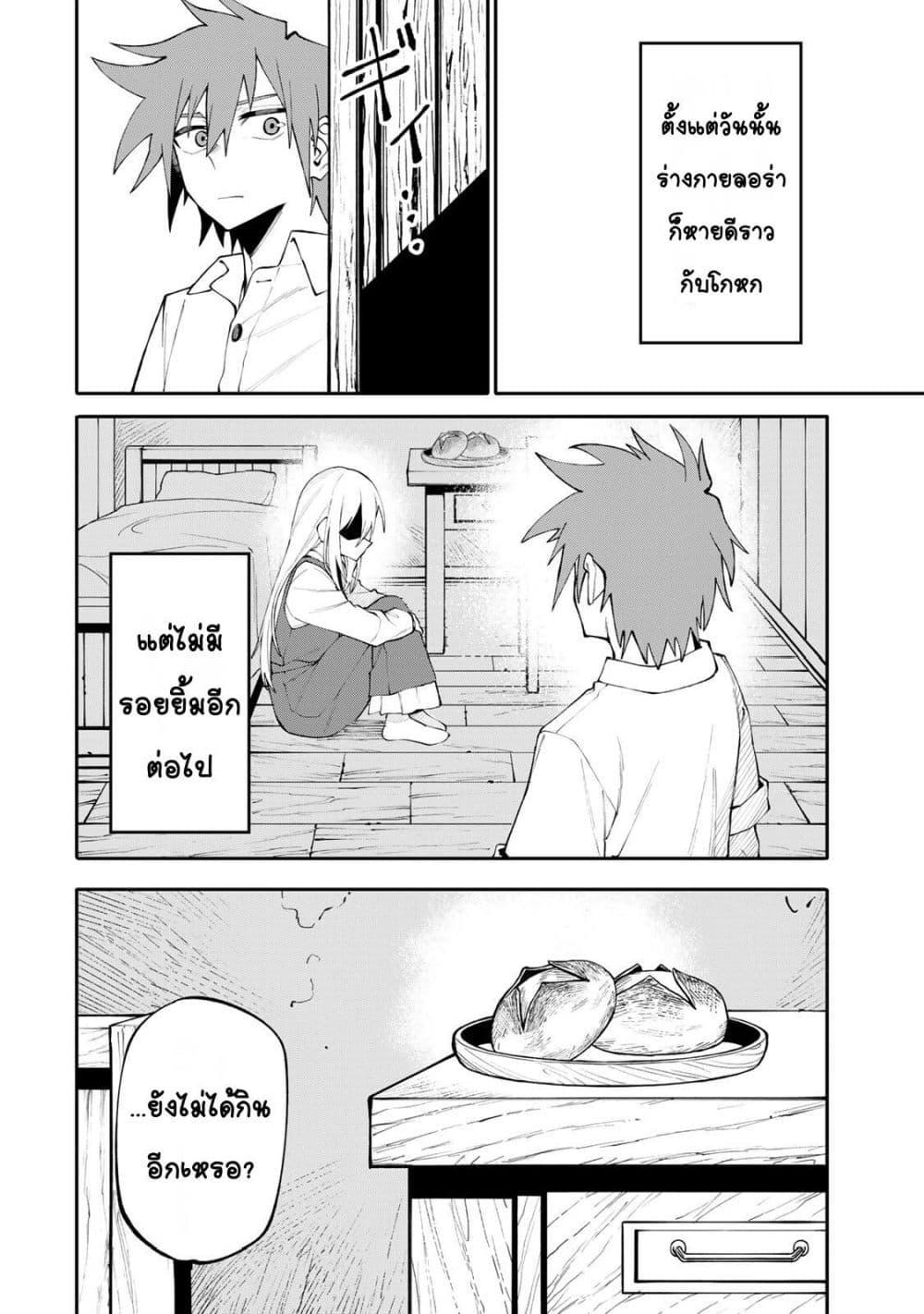 Manga-lc-com อ่านมังงะ อ่านการ์ตูน ออนไลน์ ฟรี I’m a Mother Adventurer, and Thanks to the Login Bonus, I’ve Unlocked the Skill “Housewife.” ตอนที่ 1 2 3 4 5 6 7 8 9 10 11 12 13 14 ฟรี ไม่มีโฆษณา Manga-lc - อ่าน มังงะ อ่าน การ์ตูน ออนไลน์ อ่านมังงะ ฟรี