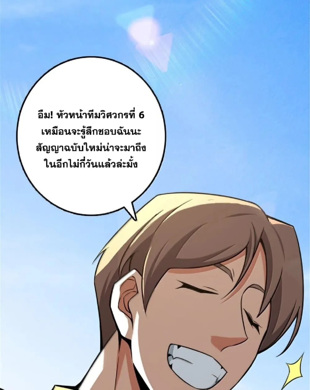 Manga-lc-com อ่านมังงะ อ่านการ์ตูน ออนไลน์ ฟรี Release That Witch ตอนที่ 1 2 3 4 5 6 7 8 9 10 11 12 13 14 ฟรี ไม่มีโฆษณา Manga-lc - อ่าน มังงะ อ่าน การ์ตูน ออนไลน์ อ่านมังงะ ฟรี