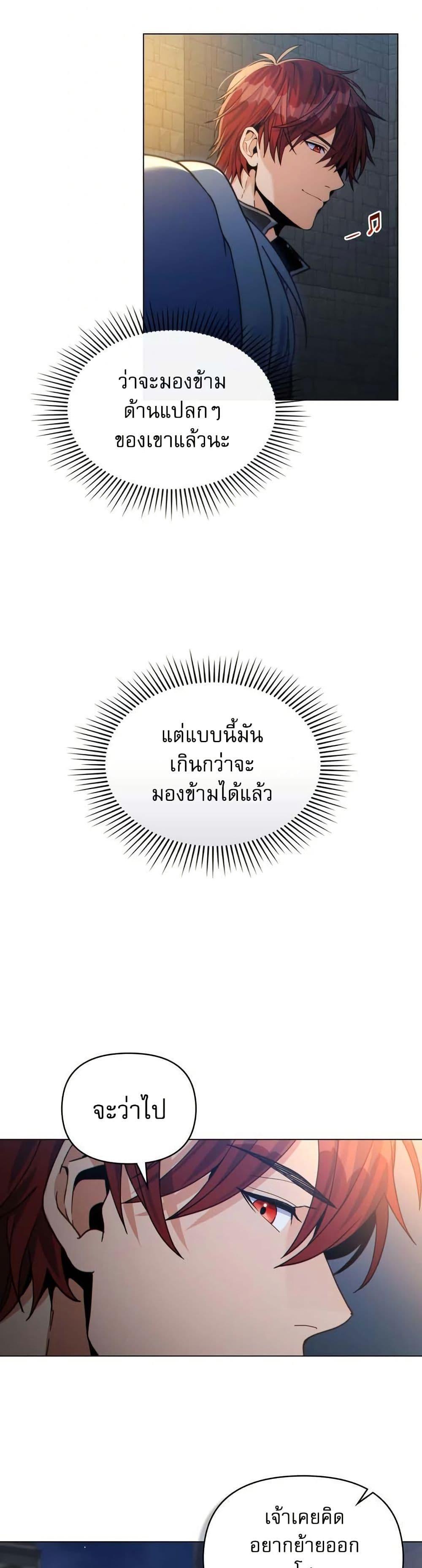 Manga-lc-com อ่านมังงะ อ่านการ์ตูน ออนไลน์ ฟรี I Can See Your Stats! ตอนที่ 1 2 3 4 5 6 7 8 9 10 11 12 13 14 ฟรี ไม่มีโฆษณา Manga-lc - อ่าน มังงะ อ่าน การ์ตูน ออนไลน์ อ่านมังงะ ฟรี