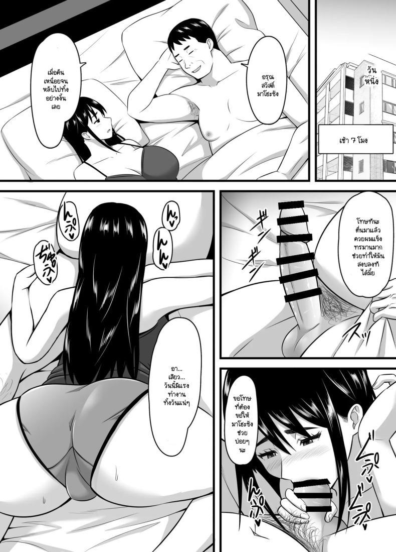 Doujin-Lc- อ่าน โดจิน มังฮวา เกาหลี ญี่ปุ่น จีน แปลไทย ยอมจนกว่าจะถลำลึก [Poppu P] Tsuma ga Netorare Ochite Haramu made ตอนที่ 1 2 3 4 5 6 7 8 9 10 11 12 13 14 ฟรี ไม่มีโฆษณา อ่าน โดจิน Manhwa เกาหลี ญี่ปุ่น จีน เรามีครบ คัดมาให้เน้นๆ โดจิน 18+ รับประกันความฟินโดย  Doujin Lc