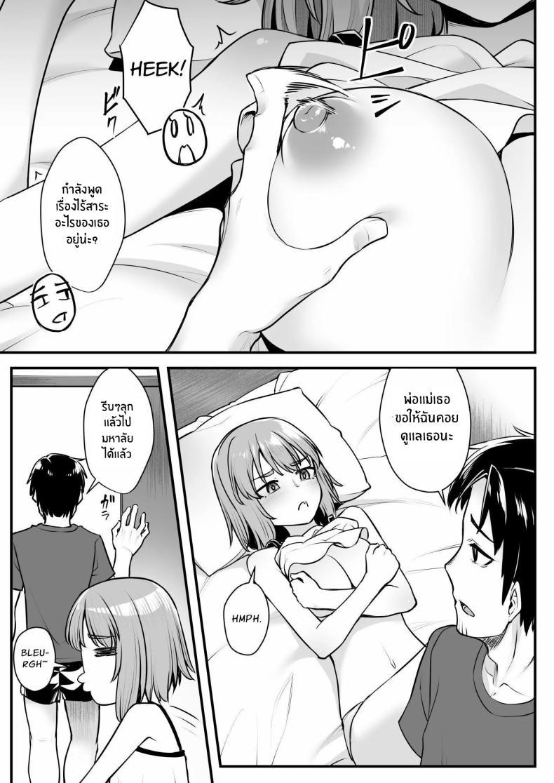Doujin-Lc- อ่าน โดจิน มังฮวา เกาหลี ญี่ปุ่น จีน แปลไทย ยัยหลานตัวเเสบ[Area14 (Kasei)] Oji-san Senyou Shitagari Sana-chan ตอนที่ 1 2 3 4 5 6 7 8 9 10 11 12 13 14 ฟรี ไม่มีโฆษณา อ่าน โดจิน Manhwa เกาหลี ญี่ปุ่น จีน เรามีครบ คัดมาให้เน้นๆ โดจิน 18+ รับประกันความฟินโดย  Doujin Lc