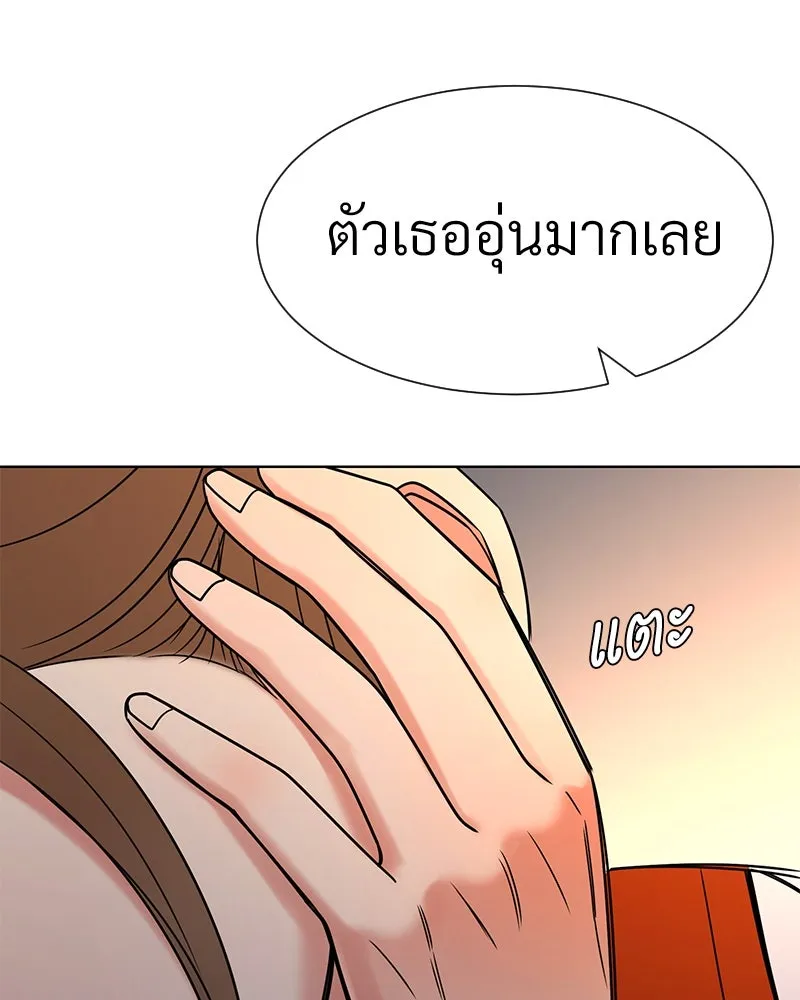 Level One Dreamersbrผู้ชนะรักนี้ต้องเป็น ตอนที่ 50 รูปที่ 149