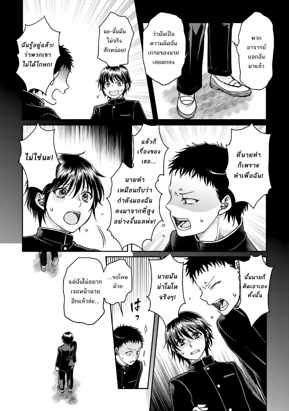 Manga-lc-com อ่านมังงะ อ่านการ์ตูน ออนไลน์ ฟรี Tsuki ga Michibiku Isekai Douchuu ตอนที่ 1 2 3 4 5 6 7 8 9 10 11 12 13 14 ฟรี ไม่มีโฆษณา Manga-lc - อ่าน มังงะ อ่าน การ์ตูน ออนไลน์ อ่านมังงะ ฟรี