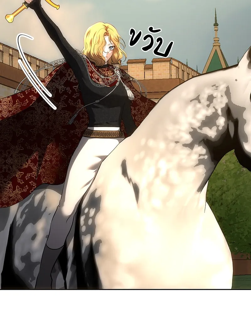 เจ้าหญิงคลั่งแห่งวังหลวง ตอนที่ 134 รูปที่ 218